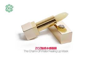 ZOZ魅惑水感唇膜02 ZOZ魅惑水感唇膜02