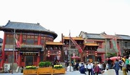 周村古商城 周村古商城