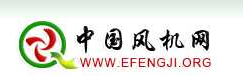 中國風機網 中國風機網