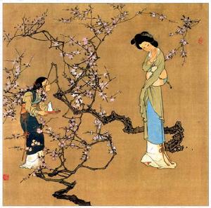 《惜奴嬌·我已多情》 《惜奴嬌·我已多情》