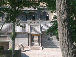 高君宇故居 高君宇故居