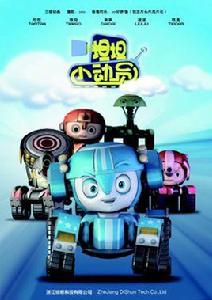 向未來起航 向未來起航