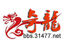 奇龍巴林石論壇吧 奇龍巴林石論壇吧