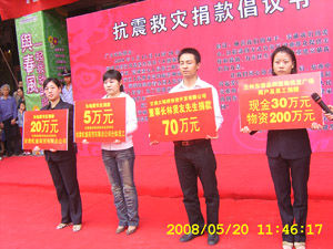 大陸橋投資開發有限公司