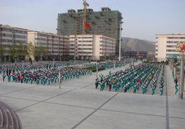 會寧縣北關國小 會寧縣北關國小