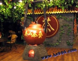 吳山茶樓 吳山茶樓