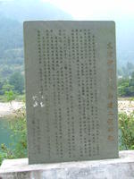 東信沙灣大橋 東信沙灣大橋