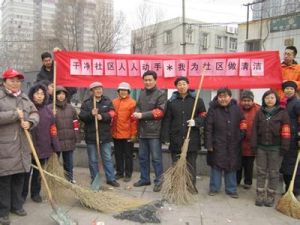 紫竹院街道 紫竹院街道