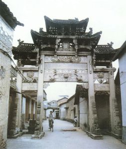 詹氏兄弟進士牌坊 詹氏兄弟進士牌坊