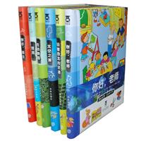 奇妙世界互動學習書系列