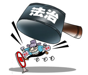 法外施恩 法外施恩