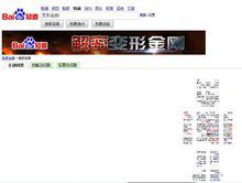 代碼版“變形金剛”能走會變