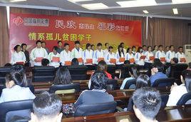 齊齊哈爾市民政局 齊齊哈爾市民政局