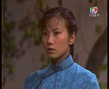 《京華春夢》[1980年劉松仁、汪明荃主演TVB電視劇]