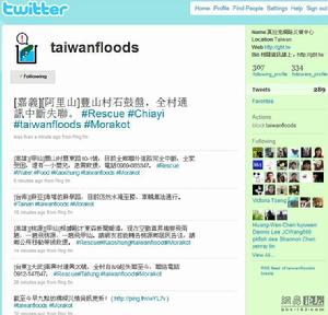 台灣網民所創建的twitter帳號，用來發布“莫拉克颱風”訊息。