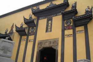 廣東公所 廣東公所