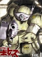 《最後的騎兵》