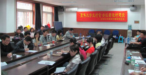 聚焦大學生村官 關注新農村建設