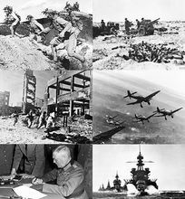 世界反法西斯戰爭