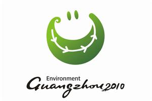 廣州亞運會環境標誌