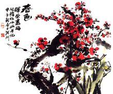 蕭暉榮先生中國畫作品（與朱屺瞻合作）