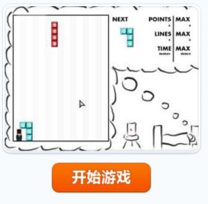 士兵的噩夢 士兵的噩夢