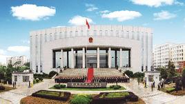 曲靖市中級人民法院 曲靖市中級人民法院