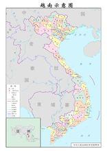 越南行政區劃