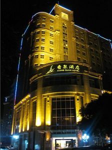珠海香泉酒店 珠海香泉酒店
