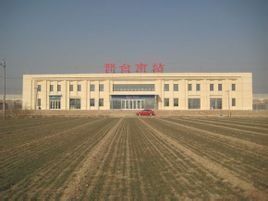 邢台南站 邢台南站