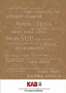 香港三甲KAB 香港三甲KAB