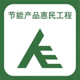 人字標 人字標