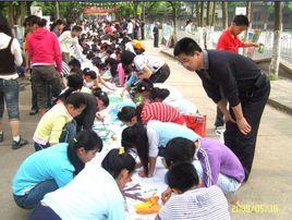 安徽省當塗姑溪國中 安徽省當塗姑溪國中