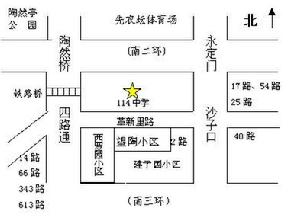 北京第一一四中學