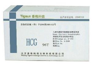 人絨毛膜促性腺激素處方藥