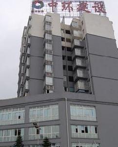 重慶中環建設有限公司 重慶中環建設有限公司