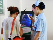 成都西部白癜風醫院