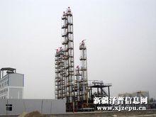 新疆澤普縣東辰工貿有限責任公司