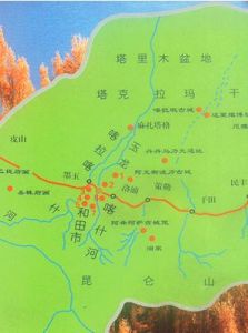 和田地區 和田地區