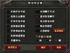 《神鬼傳奇Online》