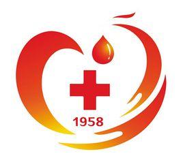南京紅十字血液中心 南京紅十字血液中心