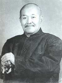 張壽臣表演小神仙