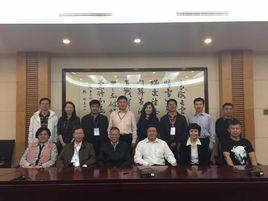 中國國際公共關係協會學術工作委員會 中國國際公共關係協會學術工作委員會