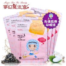 魔女宅急送系列