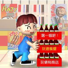 便利商店之速食店 便利商店之速食店