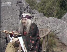 壓龍大仙 壓龍大仙