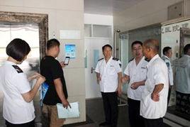 新鄉市衛生局 新鄉市衛生局