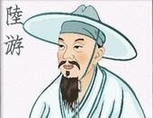 《乙卯重五詩》 《乙卯重五詩》