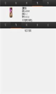 三國裂必備神器 三國裂必備神器