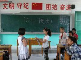 成功中心國小 成功中心國小